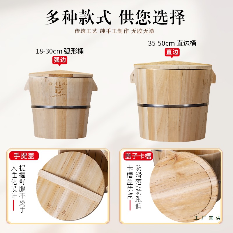 Fragrant fir steamed rice wooden barrel household old-fashioned Sichuan steamed rice bamboo steamer special large commercial steamer steamed rice barrel