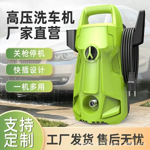 Cross-border wholesale high-pressure car washer for home use, US standard 110V, portable car washing device, high-power yard cleaning machine