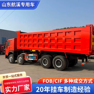 Export Howo Front Four Rear Eight-Wheel Dump Truck Used Howo Rear Dump Truck 371 Horsepower