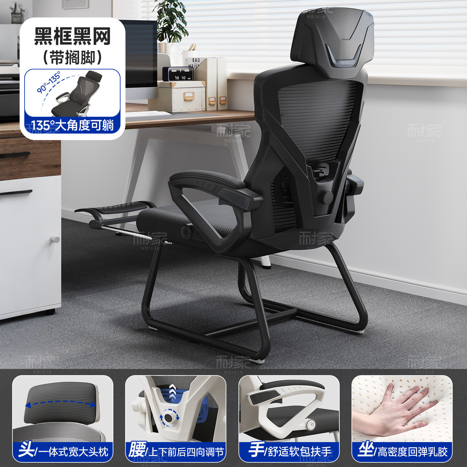 silla de oficina de doble uso de silla de oficina reclinada dormitorio silla de computadora comodidad para sentarse sin cansarse silla ergonómica