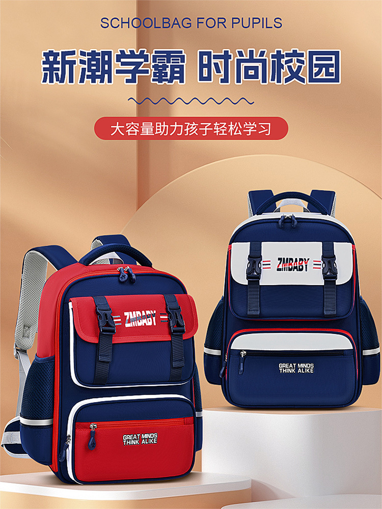 Nuevo sésamo bebé escuela primaria estudiante mochila masculina 1-3-6 grado de gran capacidad niña mochila resistente al desgaste niños mochila