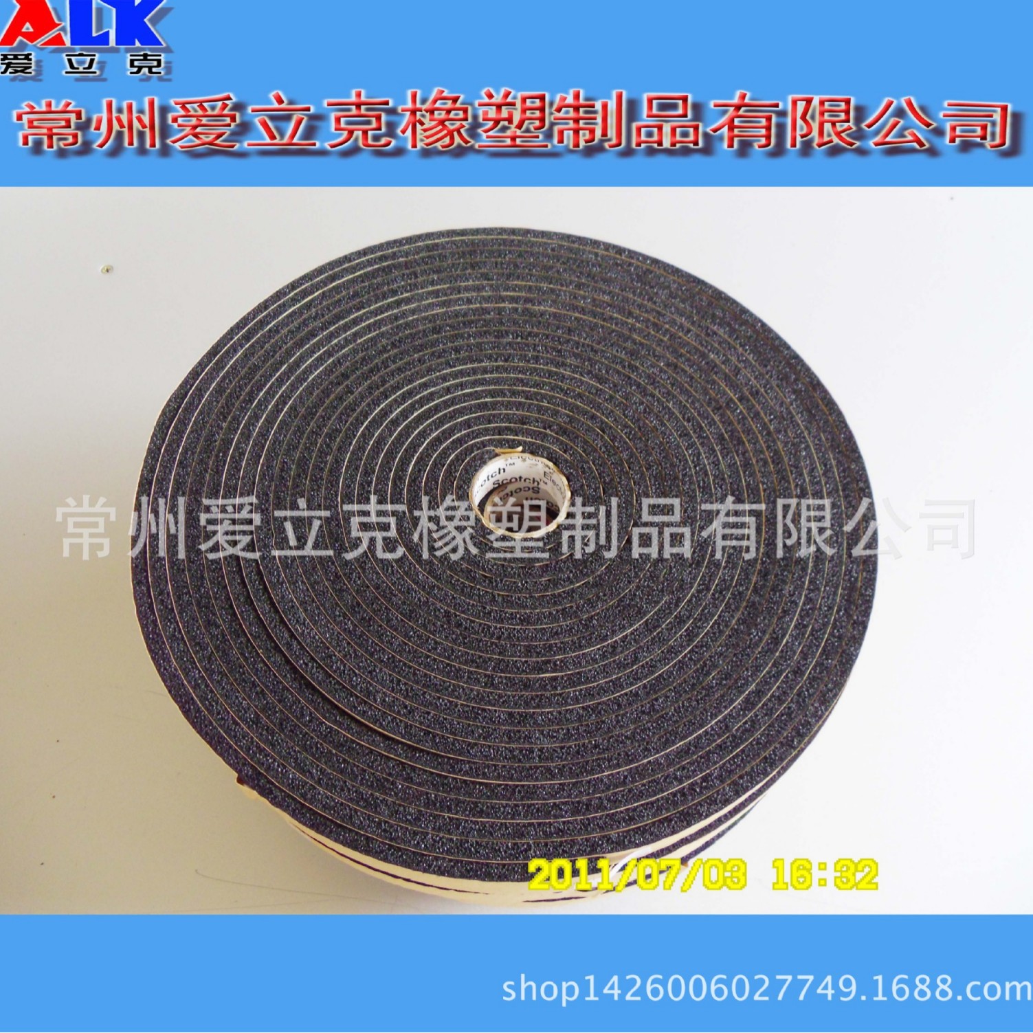 定 做黑色CR密封条氯丁橡胶发泡材质 耐候 可背胶