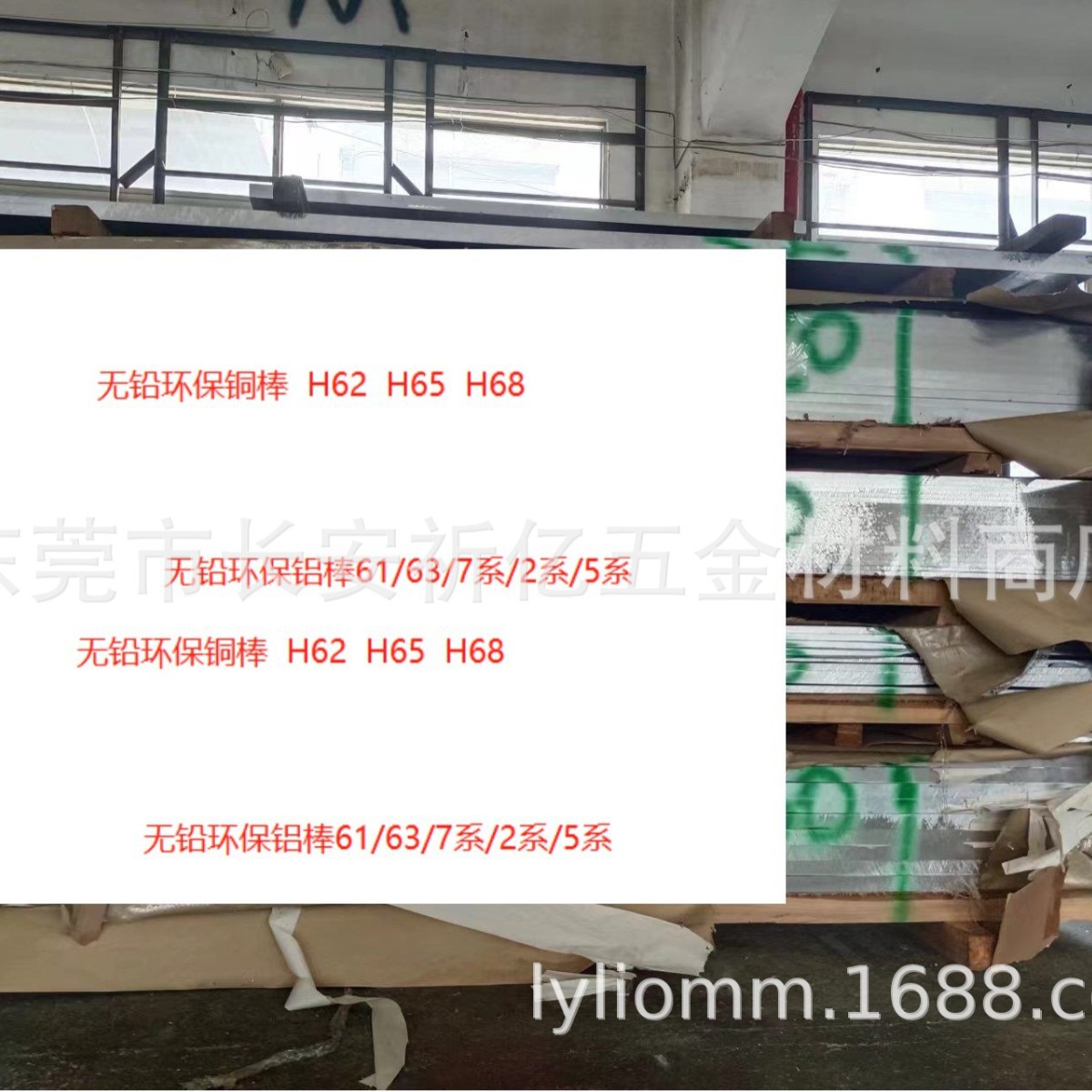 供应铝棒，6061铝棒6063  7075 6082 5052 5056 2011