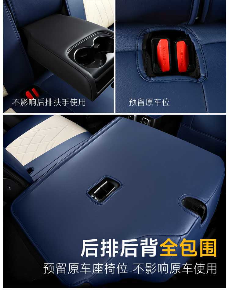 New Special Wear-Resistant Haval Raptor Phev Perforated Leather Car Seat Cushion for All Seasons All-Inclusive Nappa Leather Seat Cover