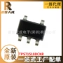 全新集成sc70-5tps71518dckr芯片
