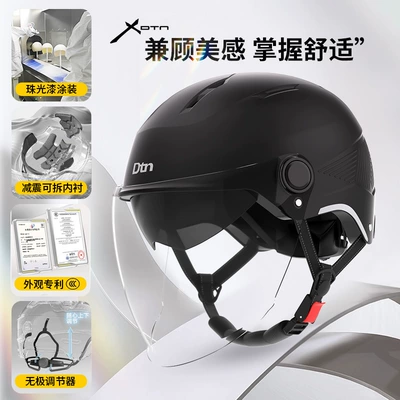 Motosiklet kaskı (dəbilqə): Electric Motorcycle Riding Double-Mirror Safety - matt-black-double-mirror-hd-long-mirror