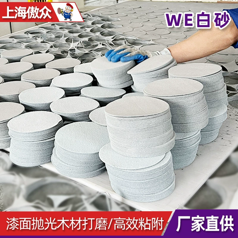 Фабрика оптовая флисовая белая наждачная бумага золото 5 дюймов 6 отверстий для автомобильной мебели, кроме старой краски, чтобы поцарапать наждачную бумагу