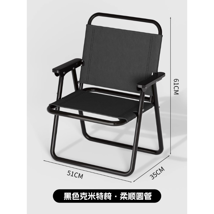 Silla plegable al aire libre Silla de camping Silla de ocio ultraligera portátil Silla reclinable Maza Taburete de pesca Taburete plegable