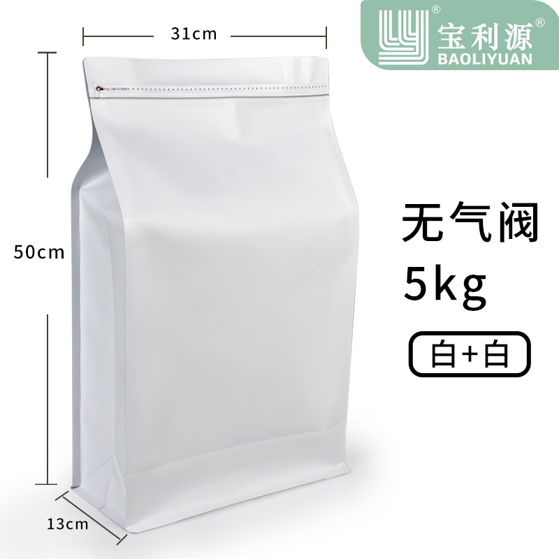 Bolsa de café válvula de aire unidireccional papel kraft bolsa de sellado de ocho lados bolsa de embalaje de granos de café bolsa de papel de aluminio de grado alimenticio venta directa de fábrica