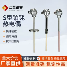 流量计;磁翻板液位计;热电阻