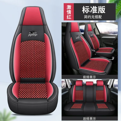Cross-Border Internet Celebrity Seat Cover Interior – Four Seasons Pad - passion-red-standard-edition-five-seats