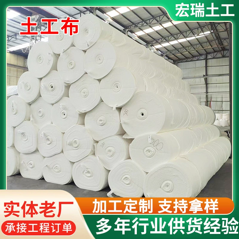 Геотекстурная ткань 2 метра 3 метра 8 метров широкий речной склон защиты дорог