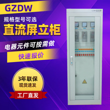 ���ֱ����GZDW12AH-110Vֱ�����҃�ֱ�������