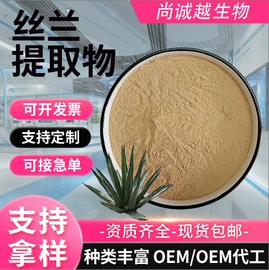 工业植物提取;其他生物化工