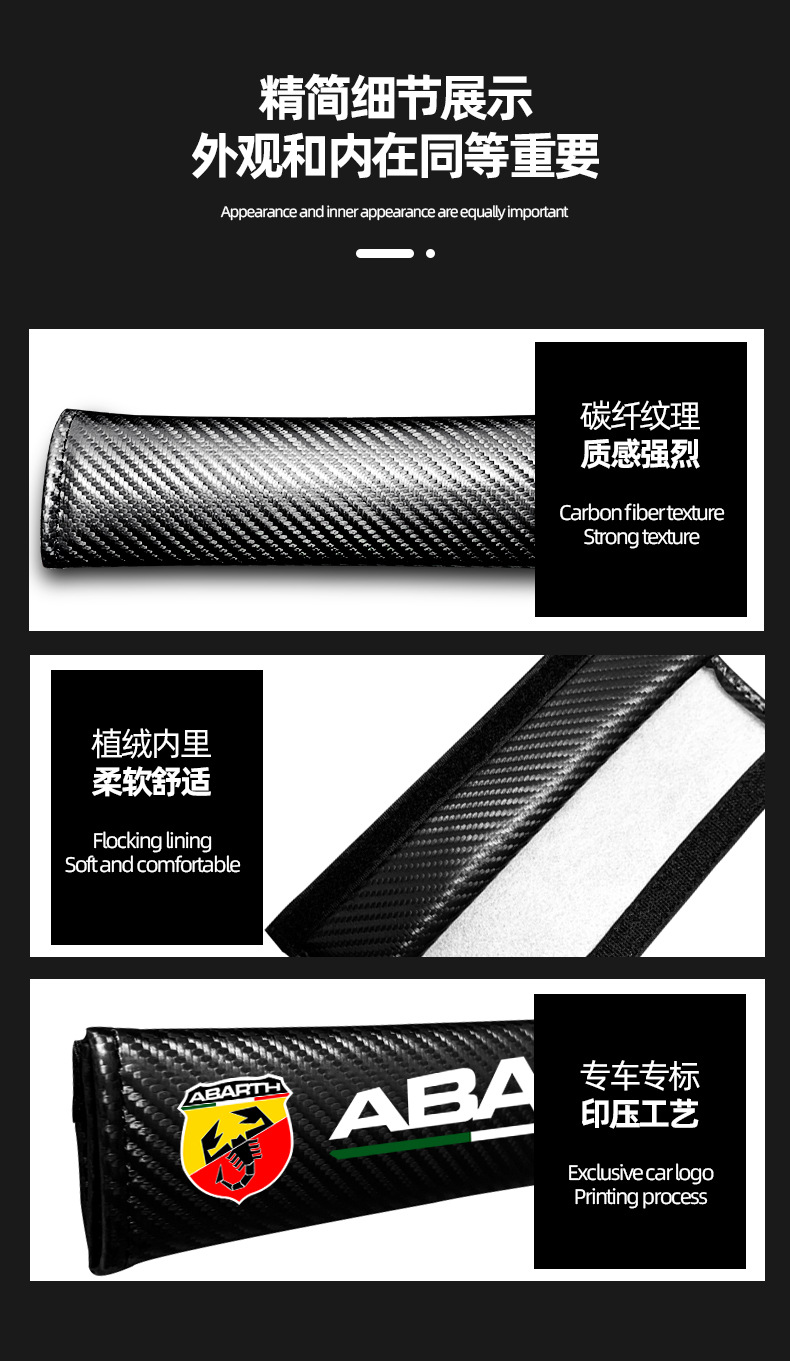 Car Carbon Fiber Pattern Seat Belt Shoulder Pad, Seat Belt Protector, Decorative Car Shoulder Pad with Car Logo Accessories