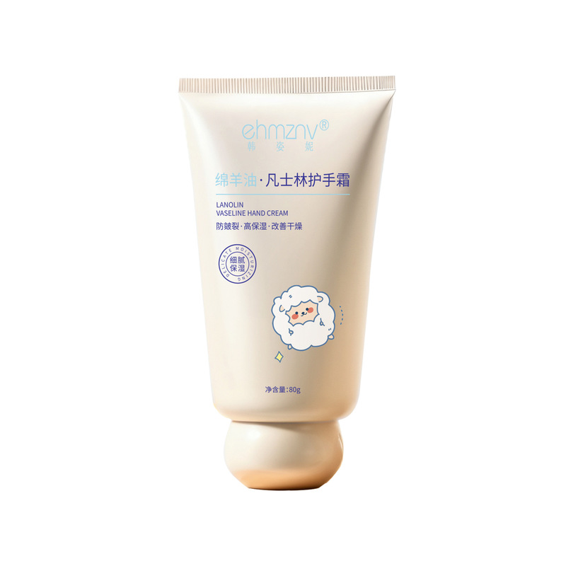 韩姿妮绵羊油护手霜秋冬保湿补水护手霜手部护理手霜批发代|undefined