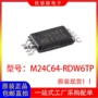 总线全新串行464rtic