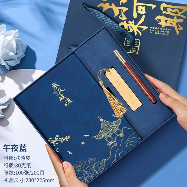 Skin-feeling midnight blue/farming bookmark three-piece set [Future is promising - gift box]