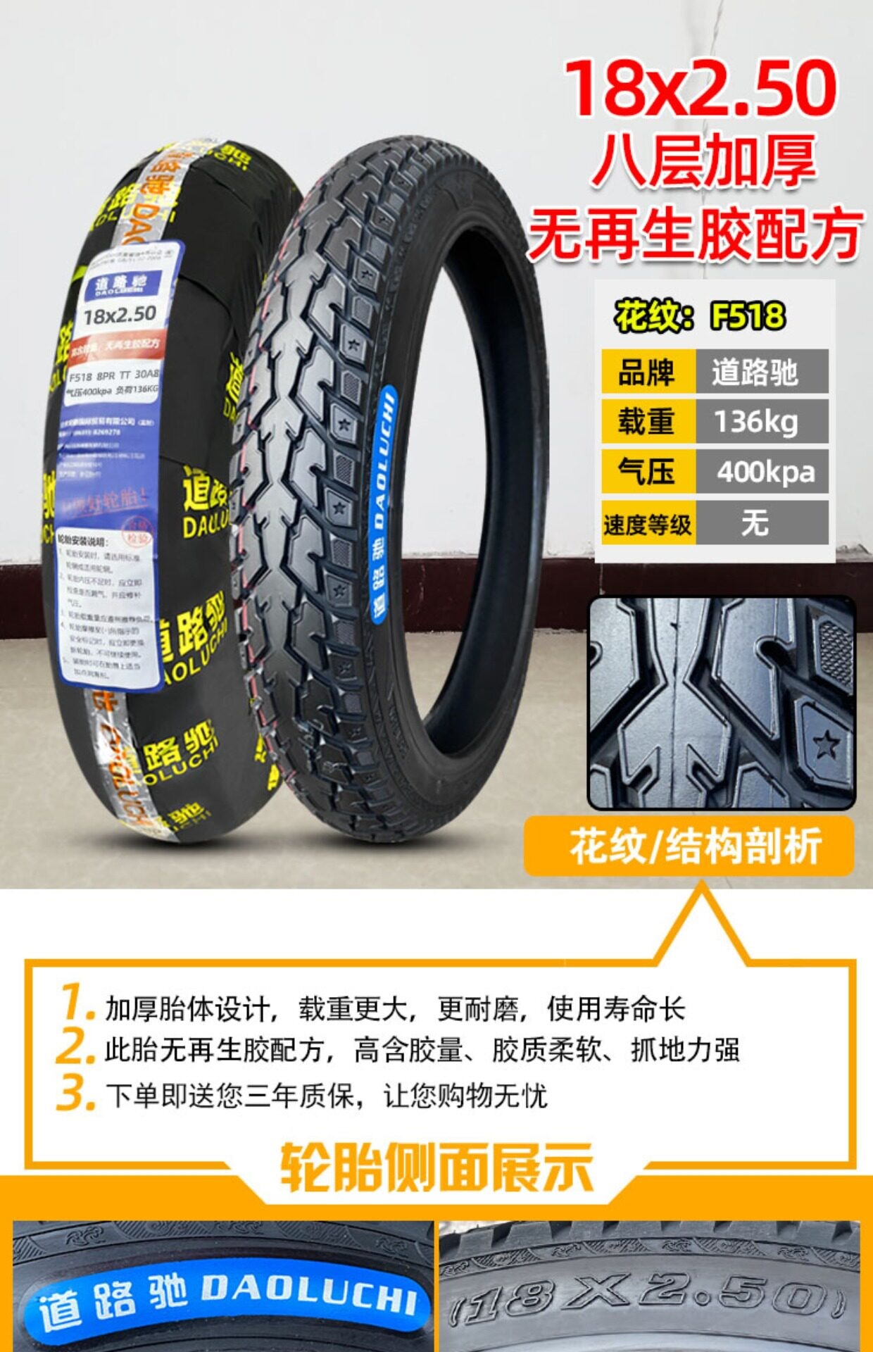Suitable for other Zhengxin electric vehicle tires 4inch other 6/other 8X2. other 25/2.5/3.0/2.50