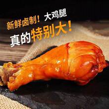 ������]100g�}�h�u�ȼ�ʳ�uζ��ʳ�l���д��u���Lζ��հ��b���l
