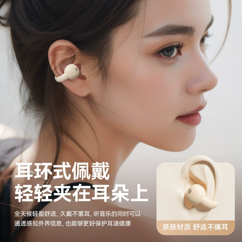 Новый M59 кость - уход за ушами - ухо высококачественный Bluetooth наушники беспроводные э-спорт спорт бег шумоподавление большая батарея