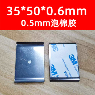 35*50*0.6�oĤ�N0.5���ޙ���������Ƭ���ܸБ��������NƬ�N߅����