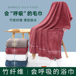 Longli Bamboo Fiber Towel Bath Towel Bath Skirt Bath Couple Bathrobe Home Soft Absorbent Breathable Set Wholesale