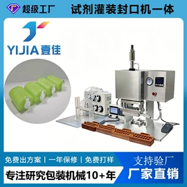 封口机械;充填机械;贴标机械