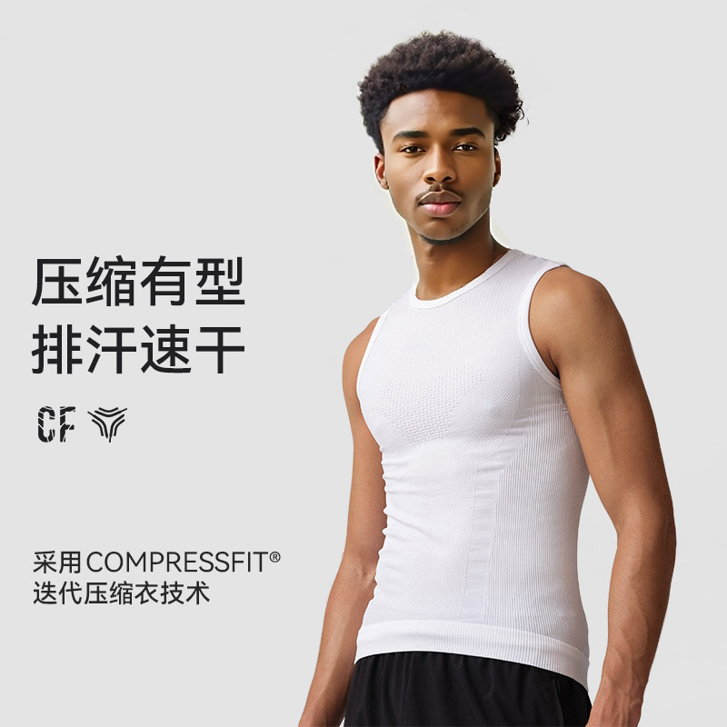 Sports Fitness Riding Quick-drying Vest Tight Shaping Top Moisture-absorbing Breathable Body Shaping Seamless Compression Top for Men