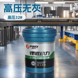 抗磨液压油46号200升高压无灰液压油L-HM46#叉车挖掘机抗磨液压油