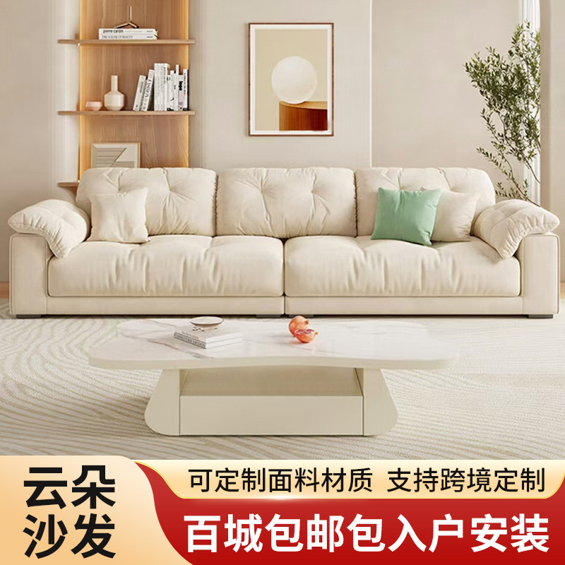 Cream Cloud Fabric Sofa for Living Room, Small Apartment Three-Seater Straight Sofa, Removable and Washable, Includes Delivery and Assembly