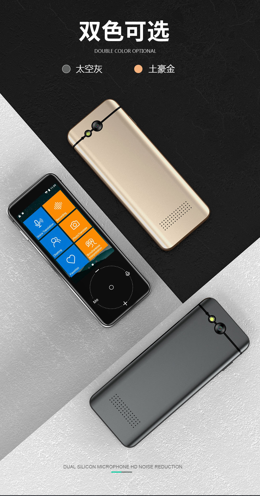 New intelligent voice translation machine, oral English WIFI translation machine, photo translation, audio translation and dialogue translation machine pic 16