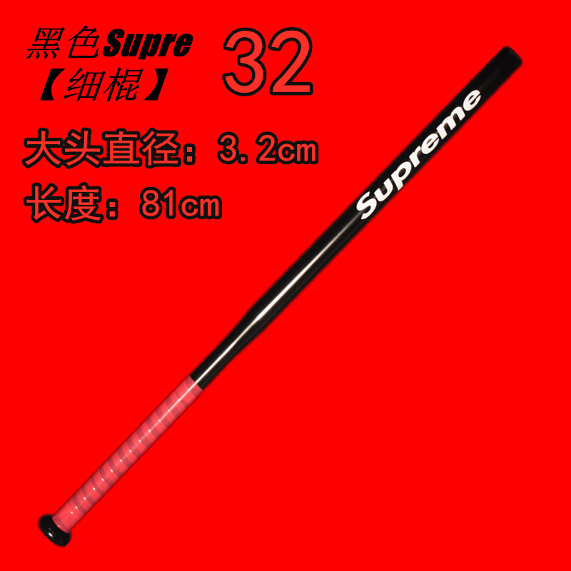 32호 [얇은 스틱 블랙 SUP] 스틱백 포함