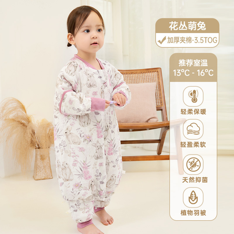 【严选联名】安旦睡袋婴儿竹棉轻芯杜邦棉秋冬季夹棉儿童分腿睡袋|undefined