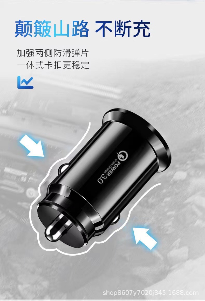Cross-Border Popular Mini Car Charger Qc3.0Usb Fast Charging Flash Charging Car Cigarette Lighter Smart Charging Head