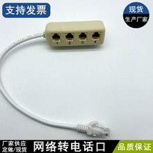 ���a�S�ҾW�j�D�Ԓһ����RJ45�DRJ1�Ԓ���Q�C�W�����D�Ԓ����