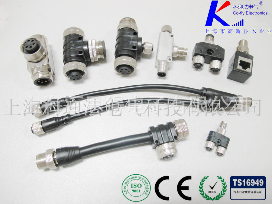 M12转M8分线器分配器CAN-Bus M12连接器三通Y型一出二-阿里巴巴