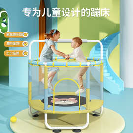 蹦蹦床儿童家用室内小孩子宝宝带护网家庭小型弹跳床弹簧玩具
