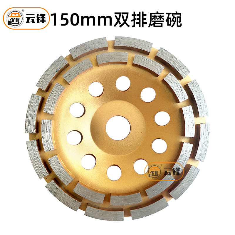 150mm 더블 행 [전문]]