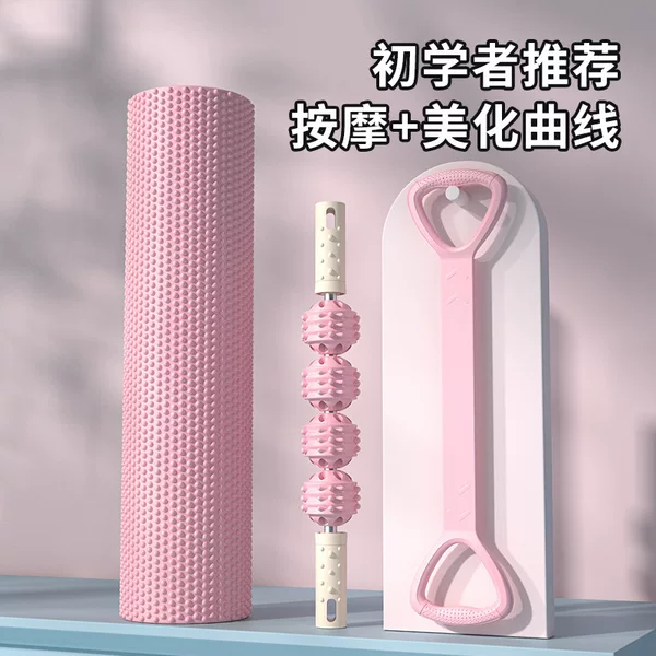 EVA solid foam roller for stretching legs, exercise roller, massage tool, shaping new yoga column, stretching equipment