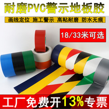 �Ӻ�PVC���R��ʾ�z��4.8cm�o�۷�ˮ�N�ػ������R���ذ屣�oĤ����