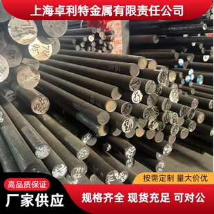 Inconel625 718懺Ͻ�� ���ϺϽ�C276懰�Monel400 Alloy825懰�