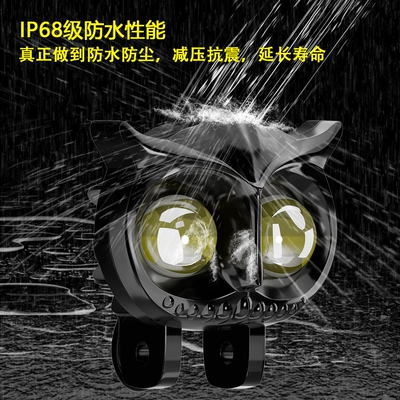 Modification Cat-Eye Front Spotlight | Motorcycle headlights, headlights
