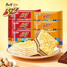 康师傅3+2混合口味散装苏打夹心饼干三加二办公室小零食休闲食品