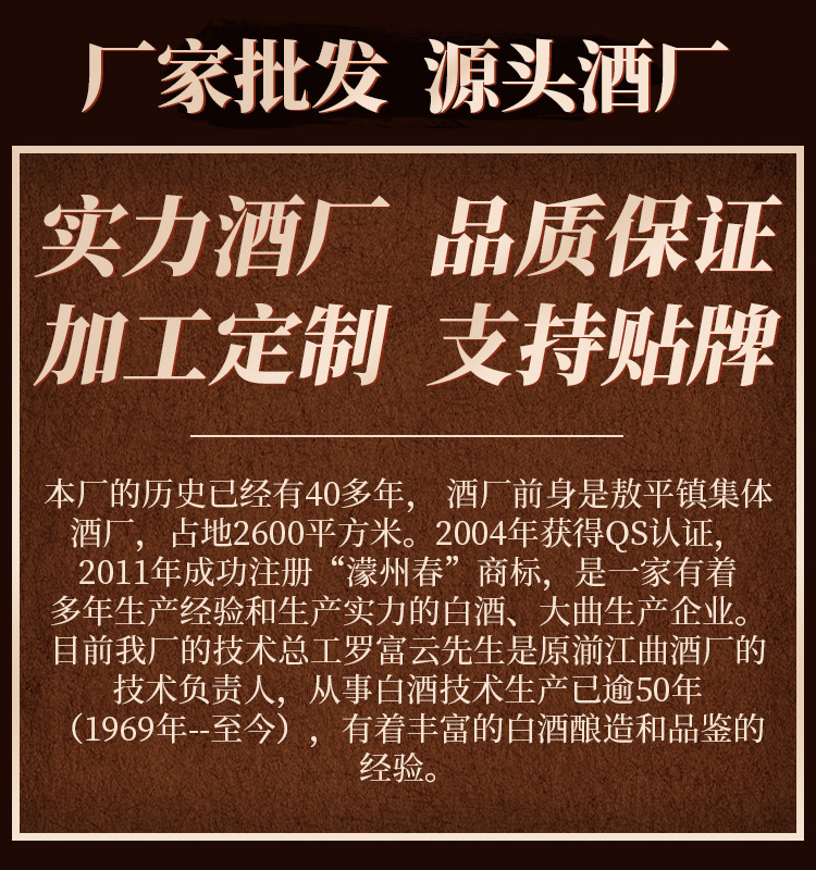 贴牌