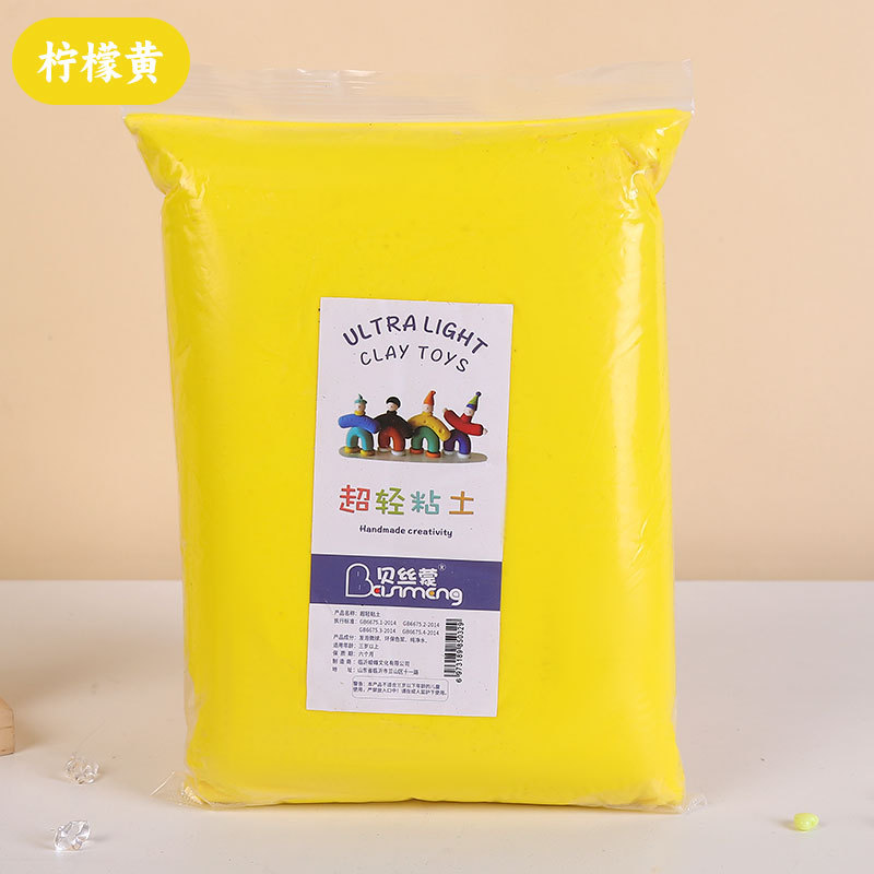 Arcillas ultraligeras transfronterizas 500g bolsa de arcilla ultraligera barro espacial barro colorido para niños hechos a mano DIY arcilla ultraligera