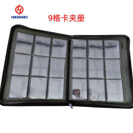 跨境定制9格卡夹卡册定制35PT球星卡游戏王宝可梦PTCG牌本卡册