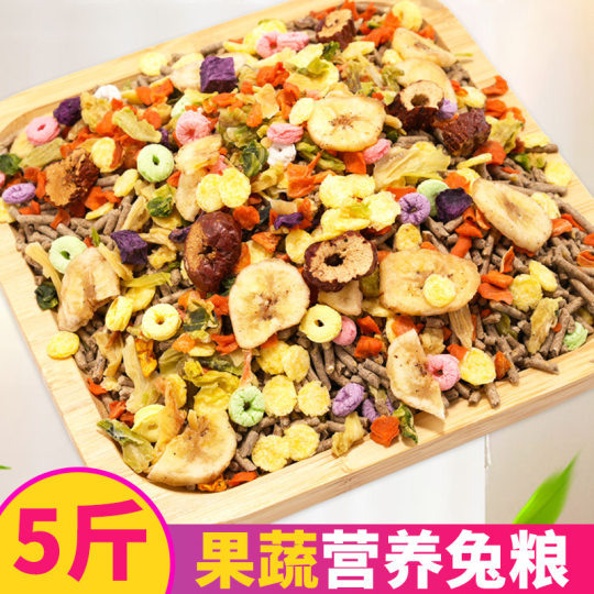 Rabbit Food, Rabbit Feed, Rabbit Food, Chinchilla Pet Rabbit, Guinea Pig Feed, Lop-Eared Rabbit, Timothy Grass Nutritional Staple Food