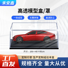 ホイールズ・オブ・ウォー ドメカ タオイ・マイシディ 車模型 アクリルケース 防塵カバー ミニGT911 高透明度