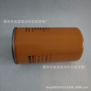 ����HYX/175*20  ���Dʽ��·�^�V�� HYX-175&times;20